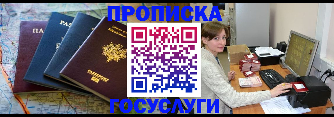 форма 3 в Орле